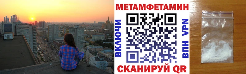 Купить где  Сертолово  АМФЕТАМИН Premium 