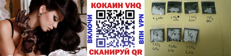 Купить  Сертолово  КОКАИН Columbia 