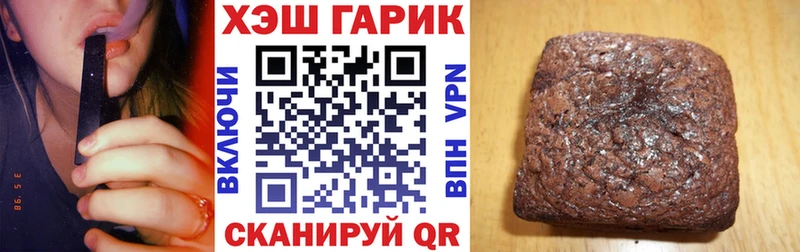 Гашиш hashish  Купить где  Сертолово 