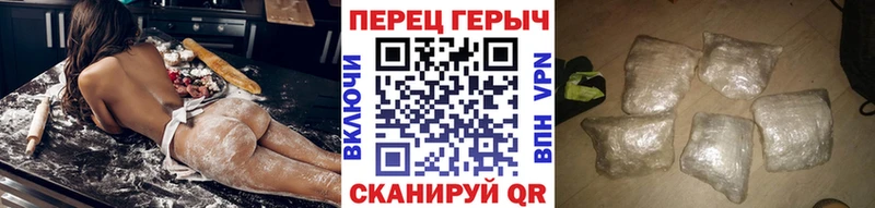 ГЕРОИН хмурый  Купить где  Сертолово 