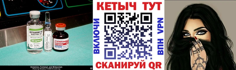 Кетамин ketamine Сертолово