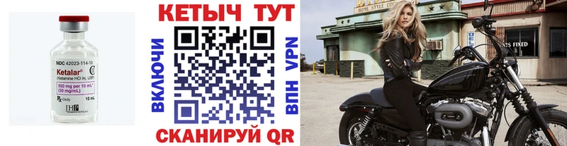 Купить  Сертолово  КЕТАМИН VHQ 