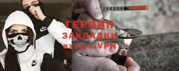 гашик Богородск