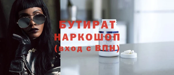 мяу мяу кристалл Богородицк