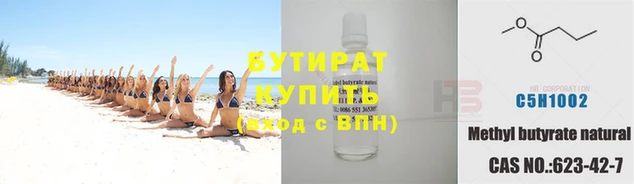мяу мяу кристалл Богородицк