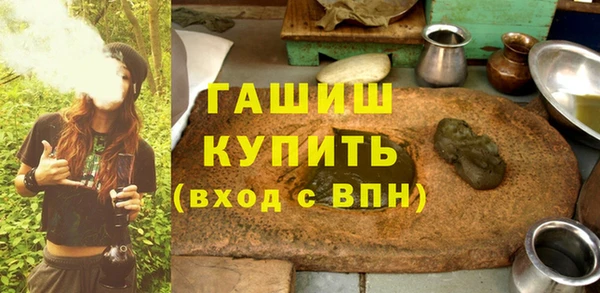 мяу мяу кристалл Богородицк