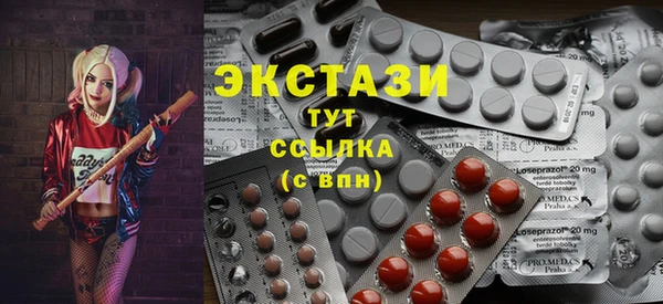 мяу мяу кристалл Богородицк