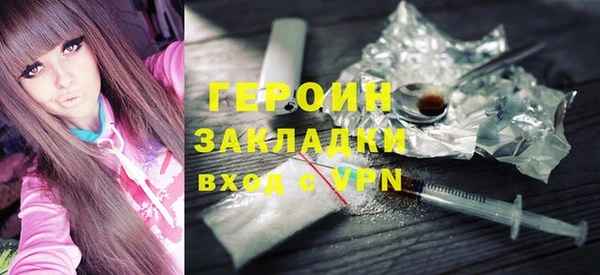 мяу мяу кристалл Богородицк