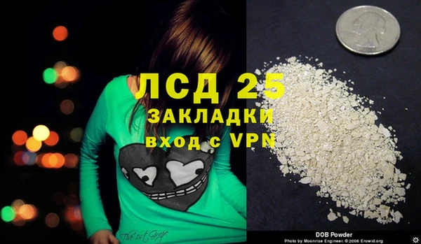 мяу мяу кристалл Богородицк