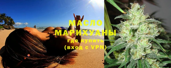 мяу мяу кристалл Богородицк