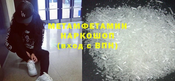 гашик Богородск