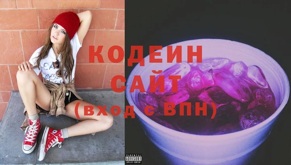 мяу мяу кристалл Богородицк