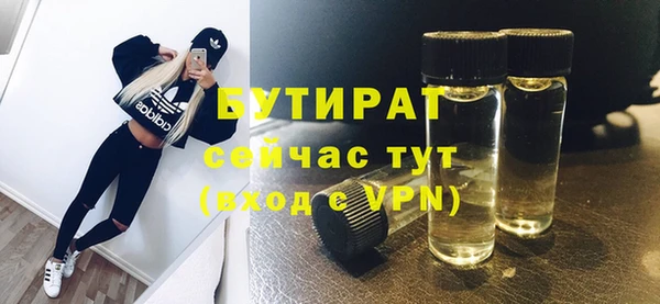 мяу мяу кристалл Богородицк