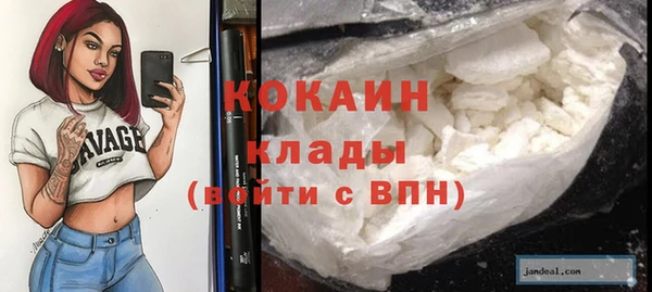спиды Баксан