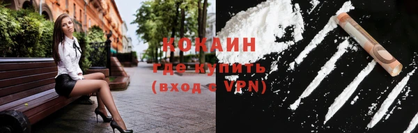 ALPHA-PVP Балахна