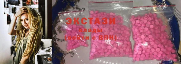 мяу мяу кристалл Богородицк