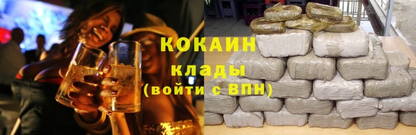 мяу мяу кристалл Богородицк
