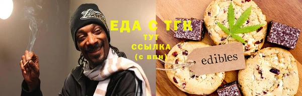 гашик Богородск