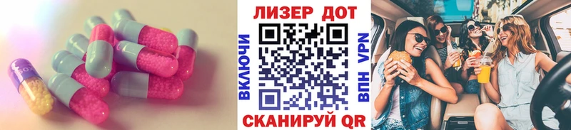 Купить  Сертолово  ЛСД экстази кислота 