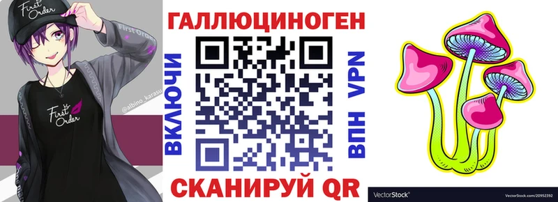 Псилоцибиновые грибы Magic Shrooms  Купить  Сертолово 